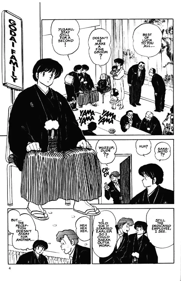 Maison Ikkoku Chapter 60