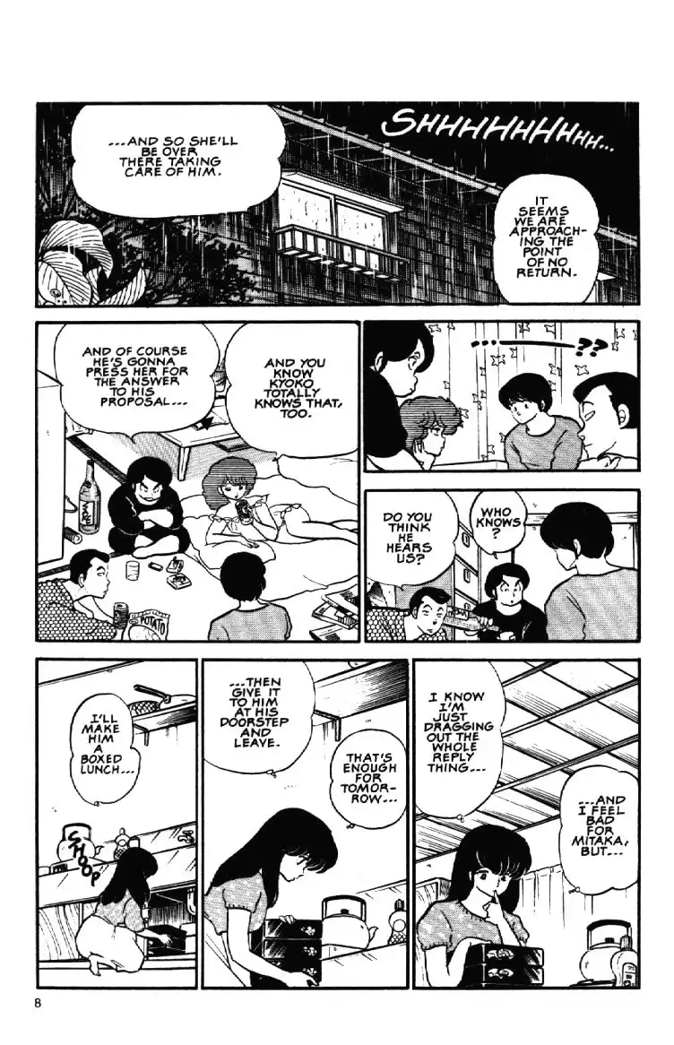 Maison Ikkoku Chapter 7