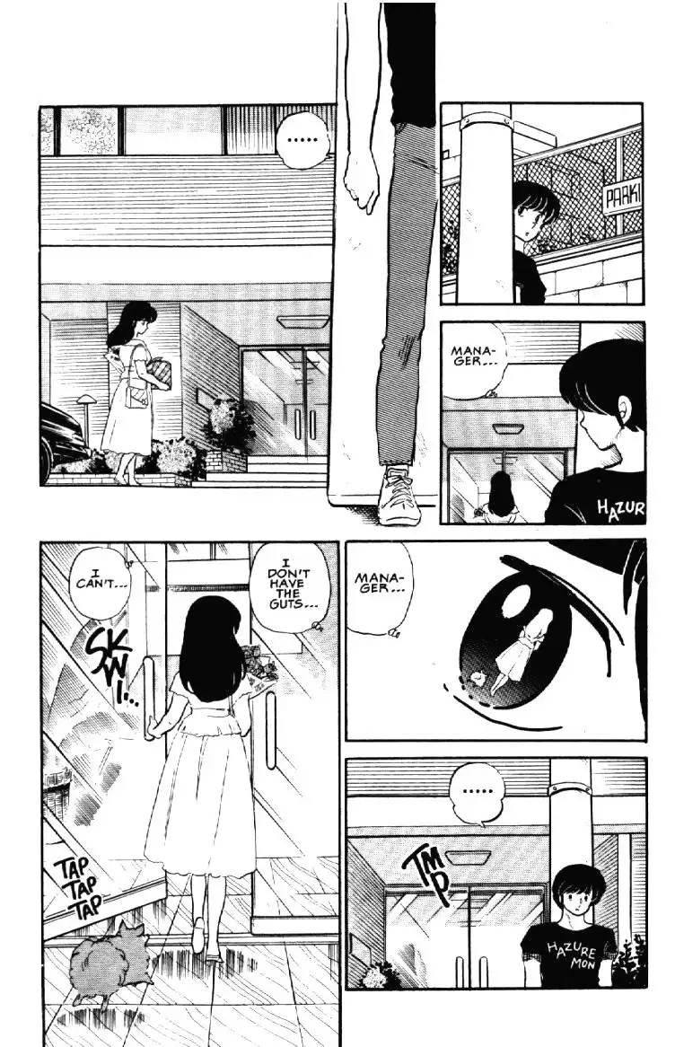 Maison Ikkoku Chapter 7