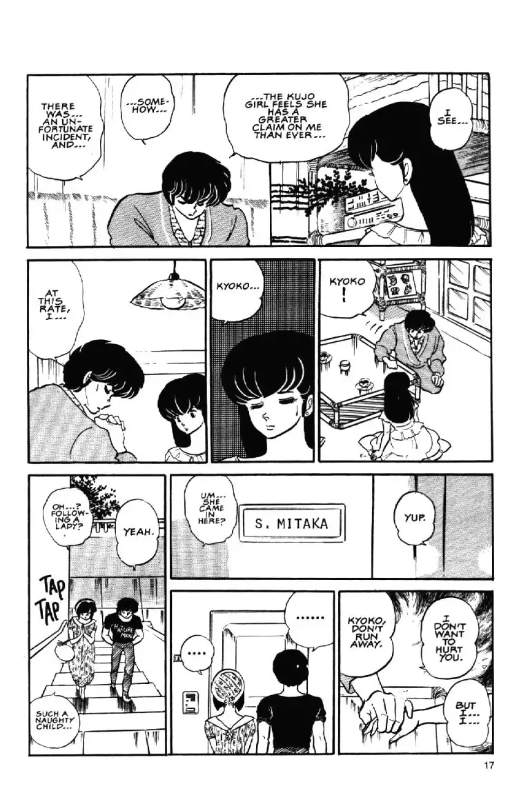 Maison Ikkoku Chapter 7