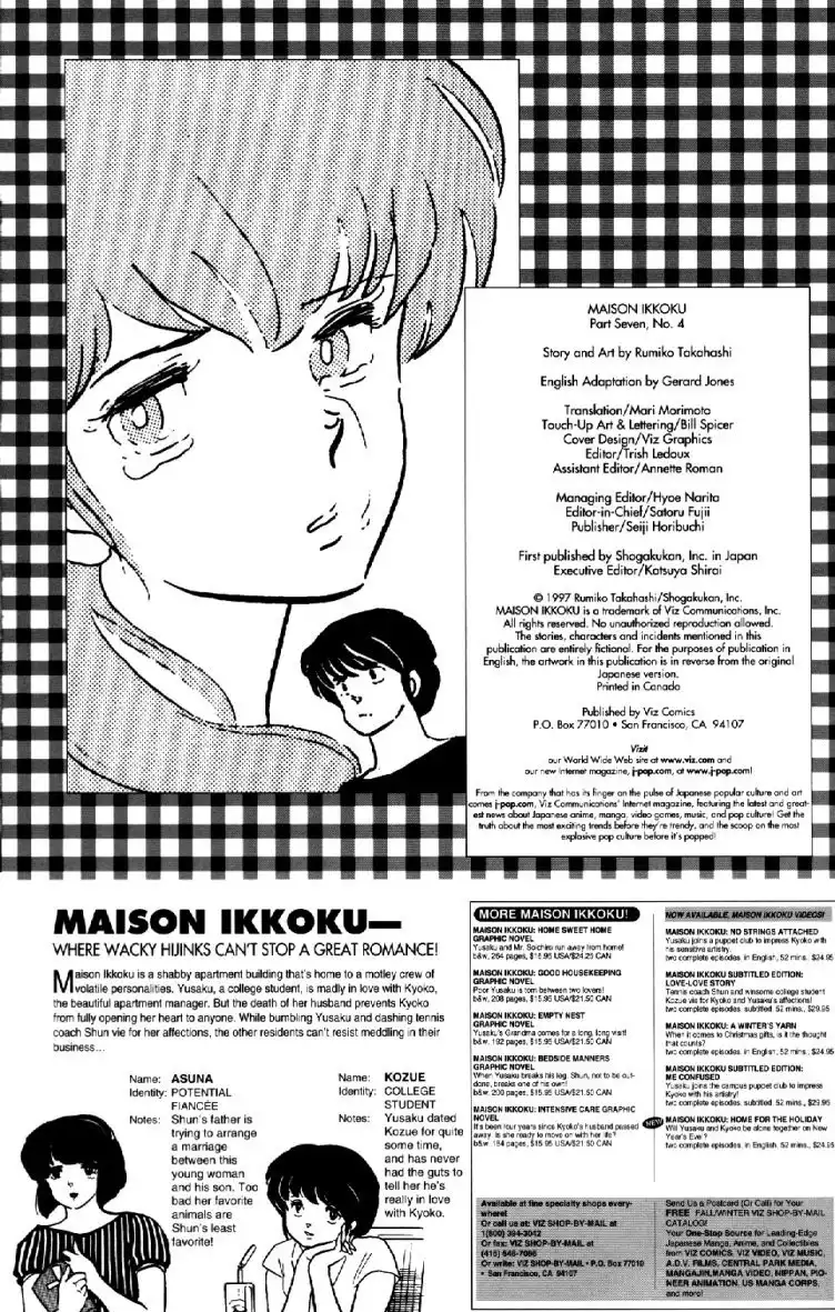 Maison Ikkoku Chapter 7