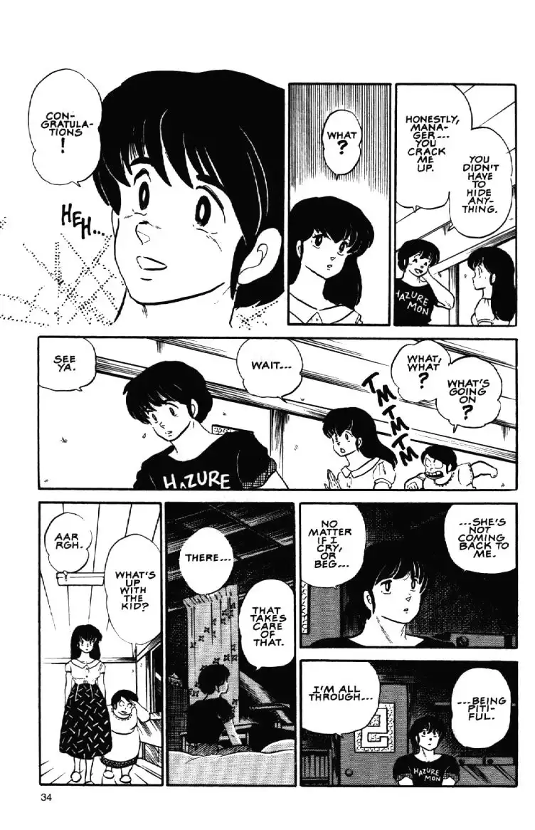 Maison Ikkoku Chapter 8