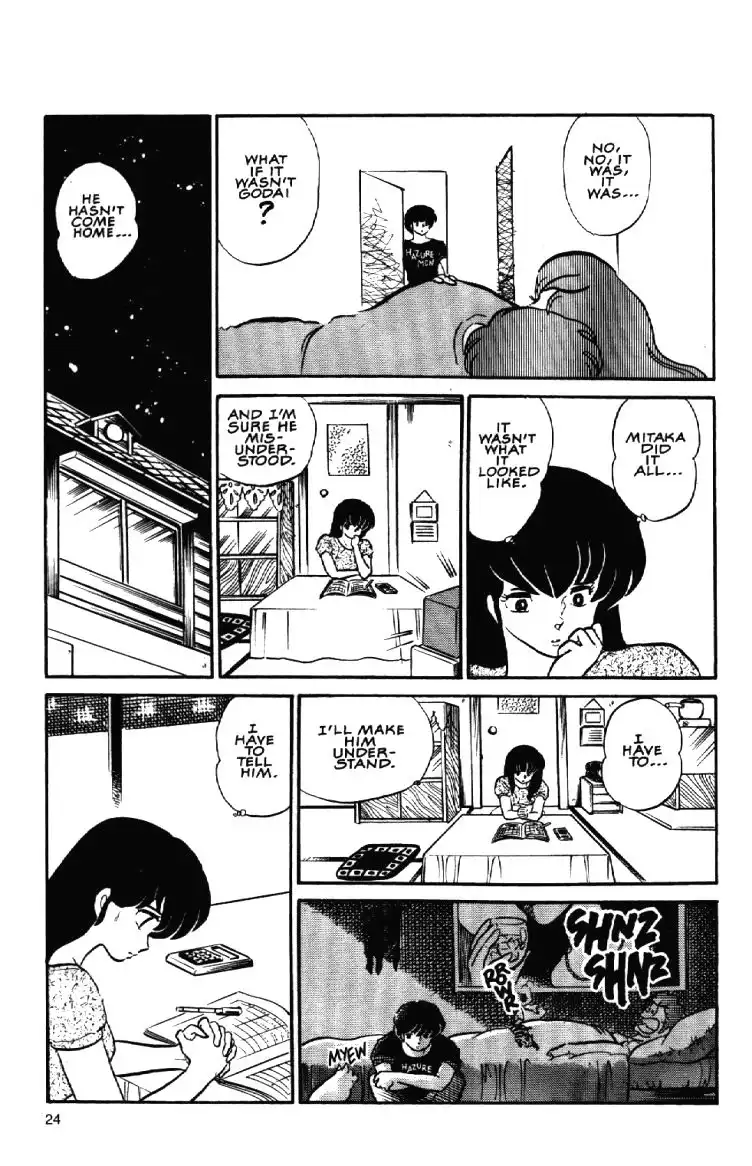 Maison Ikkoku Chapter 8