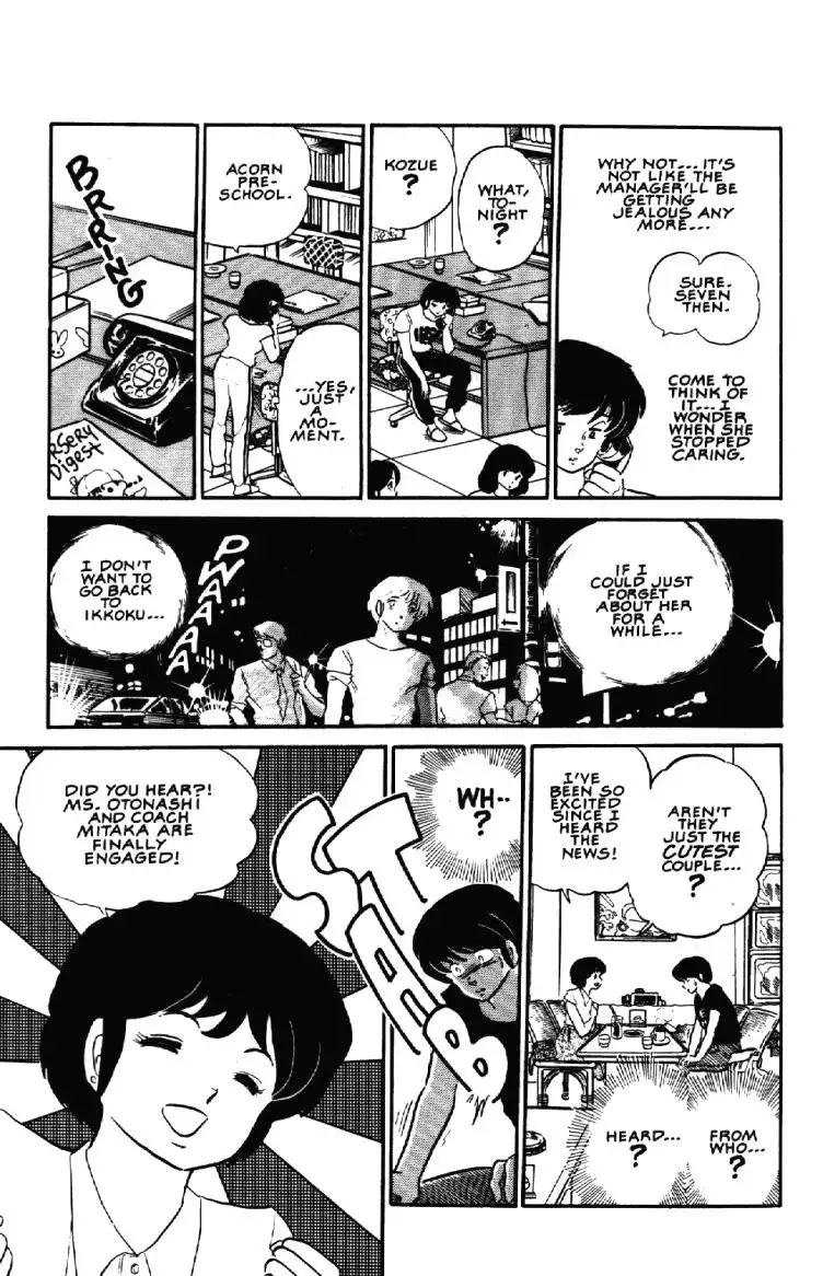 Maison Ikkoku Chapter 8