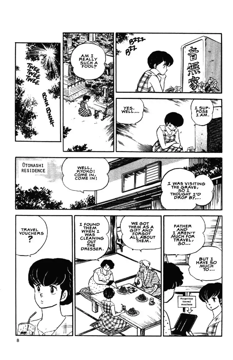 Maison Ikkoku Chapter 9