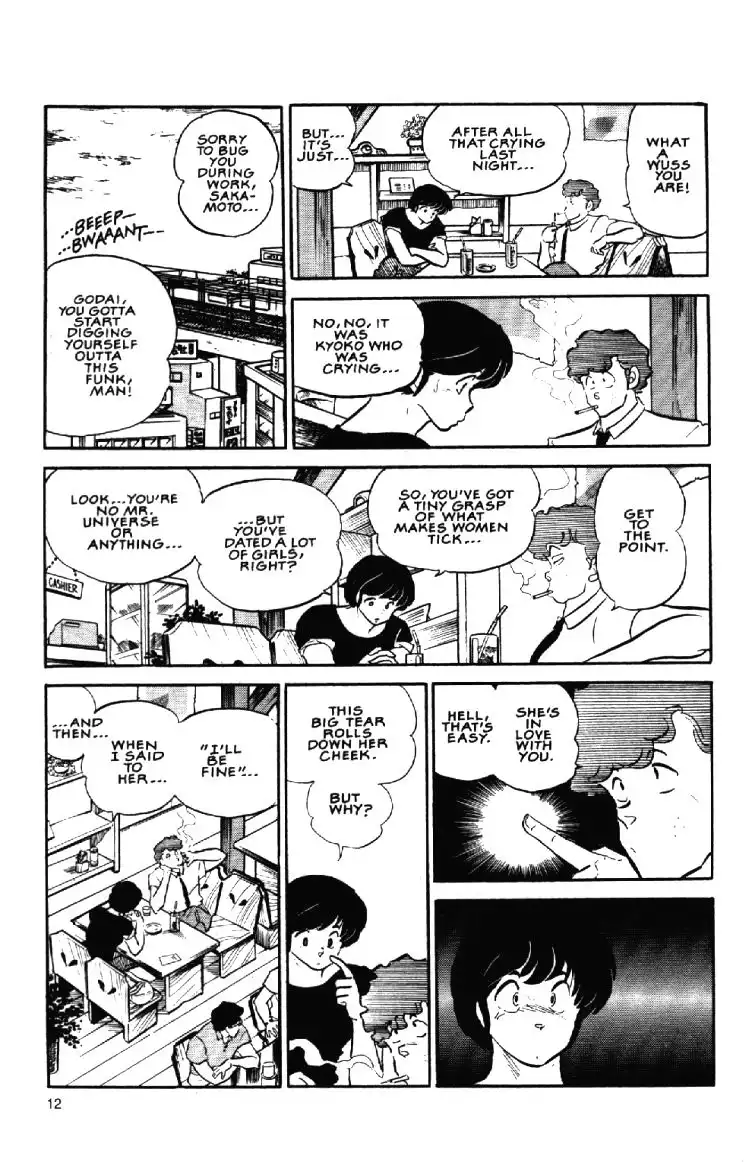 Maison Ikkoku Chapter 9