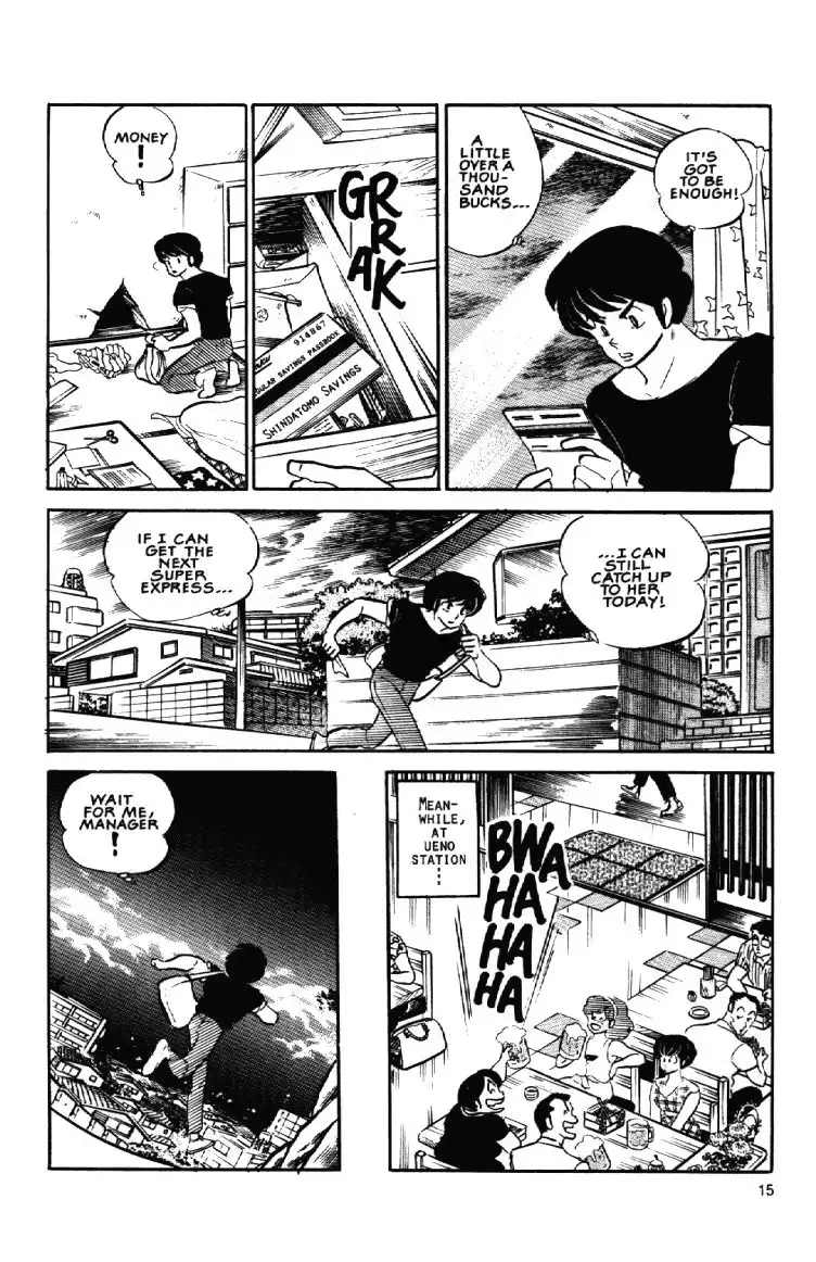 Maison Ikkoku Chapter 9