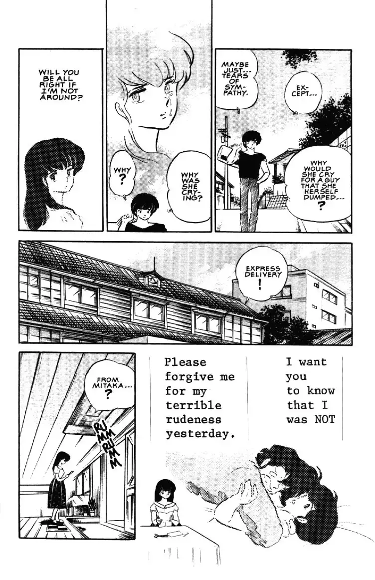 Maison Ikkoku Chapter 9