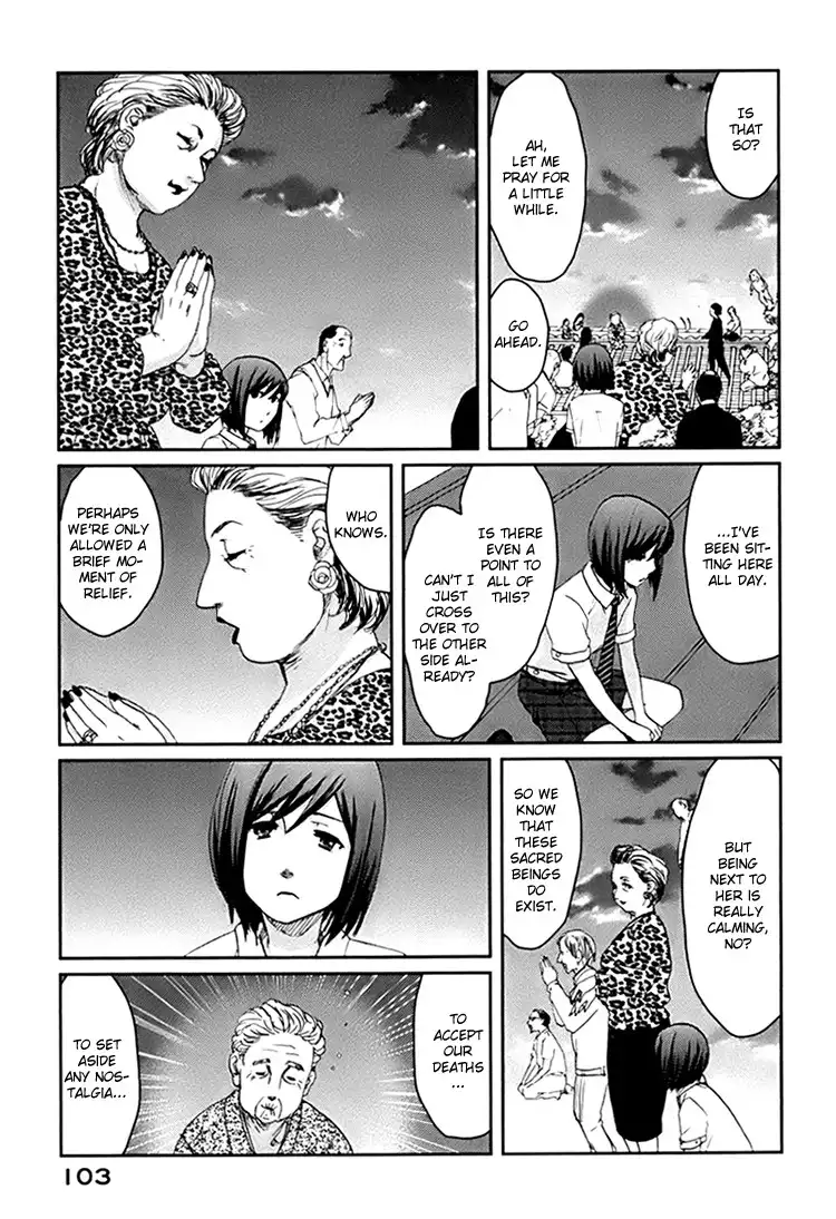 Majime na Jikan Chapter 3