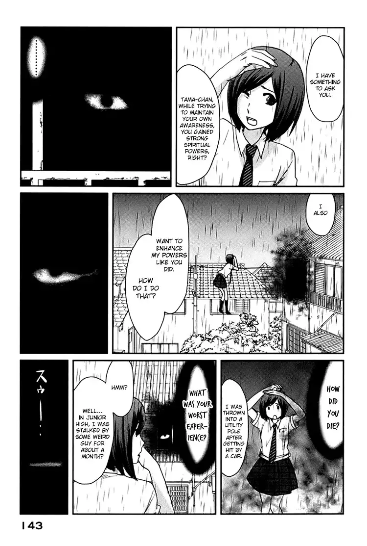 Majime na Jikan Chapter 4