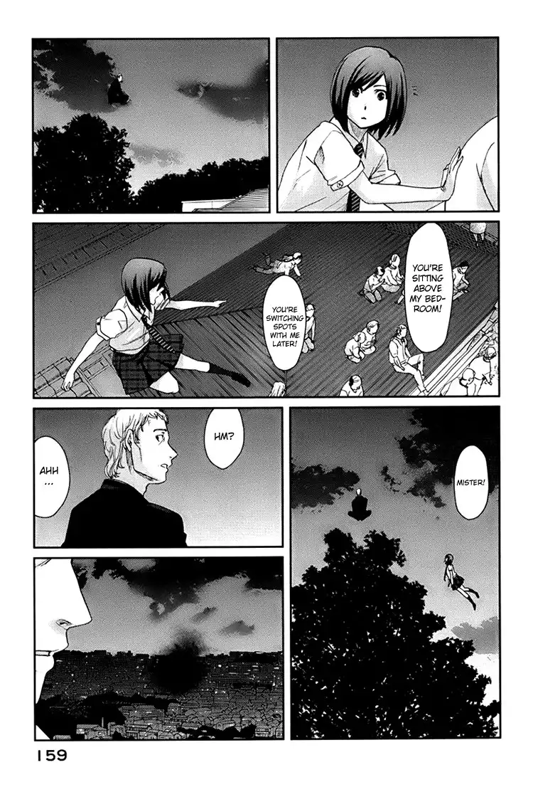 Majime na Jikan Chapter 4