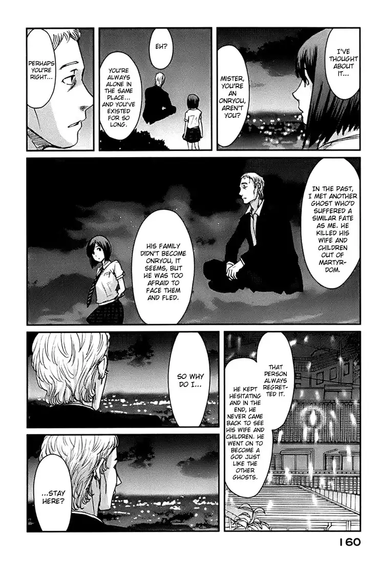 Majime na Jikan Chapter 4