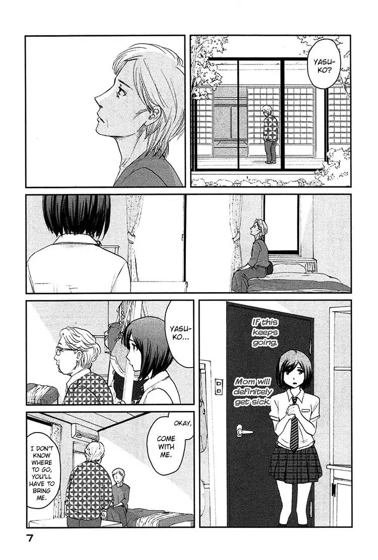 Majime na Jikan Chapter 6