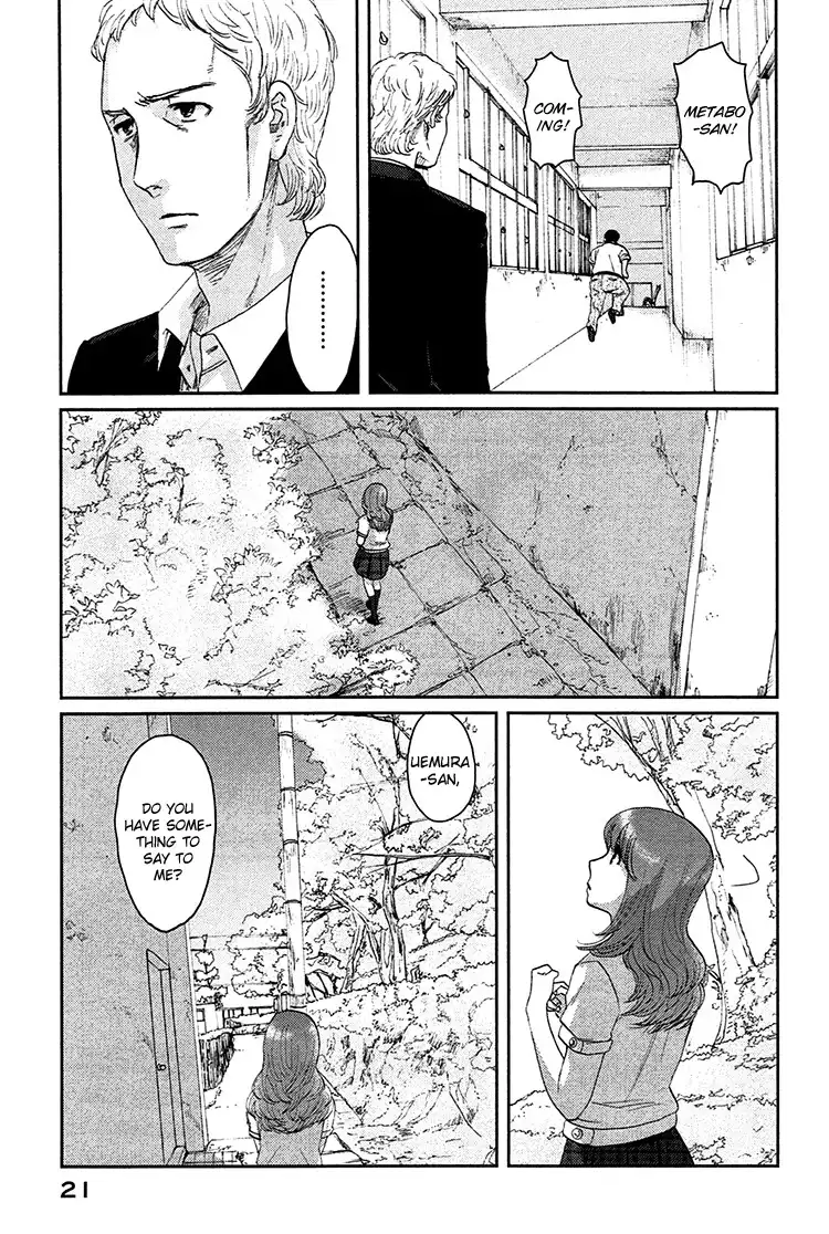 Majime na Jikan Chapter 6