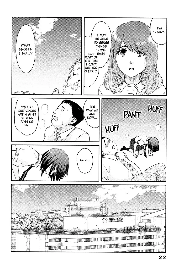 Majime na Jikan Chapter 6