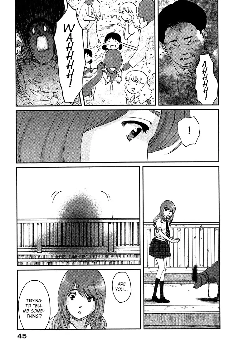 Majime na Jikan Chapter 7