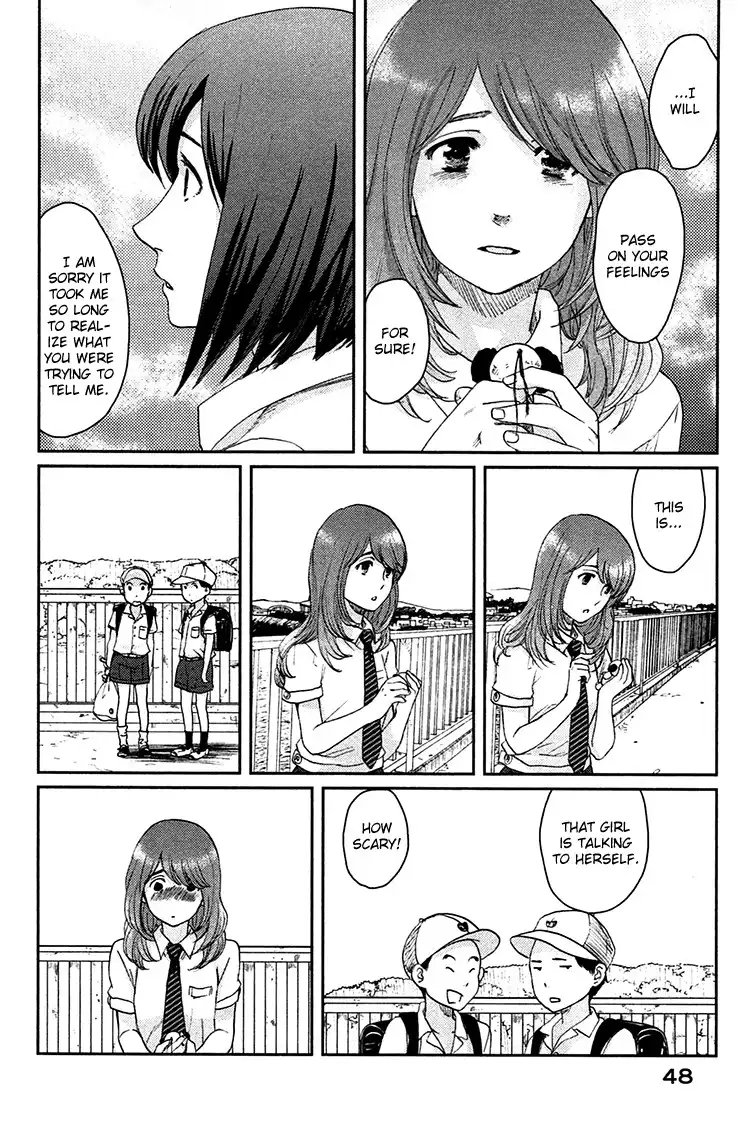 Majime na Jikan Chapter 7