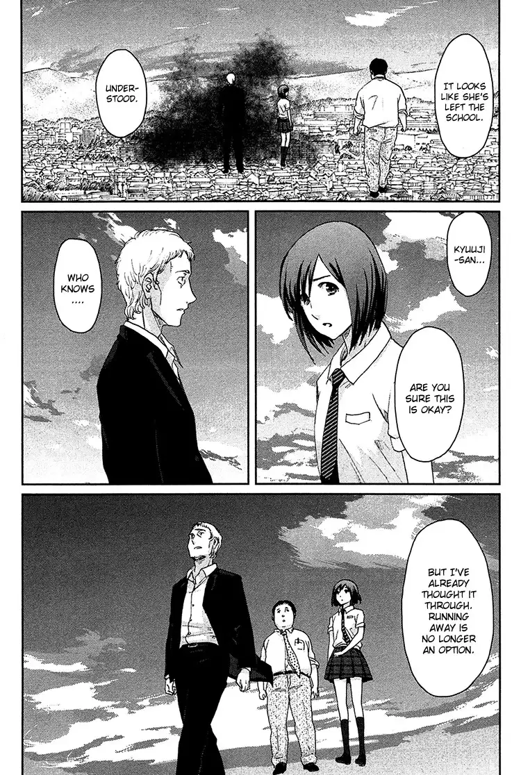 Majime na Jikan Chapter 7