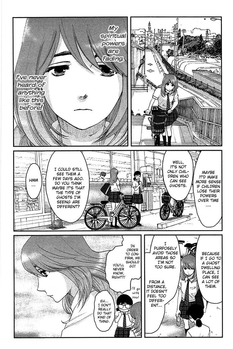 Majime na Jikan Chapter 7