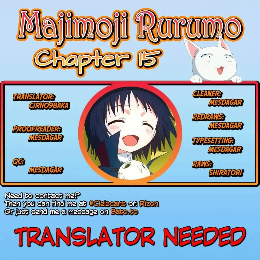 Majimoji Rurumo Chapter 15