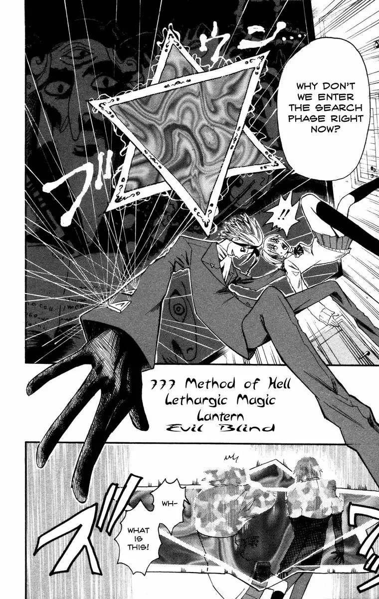 Majin Tantei Nougami Neuro Chapter 8