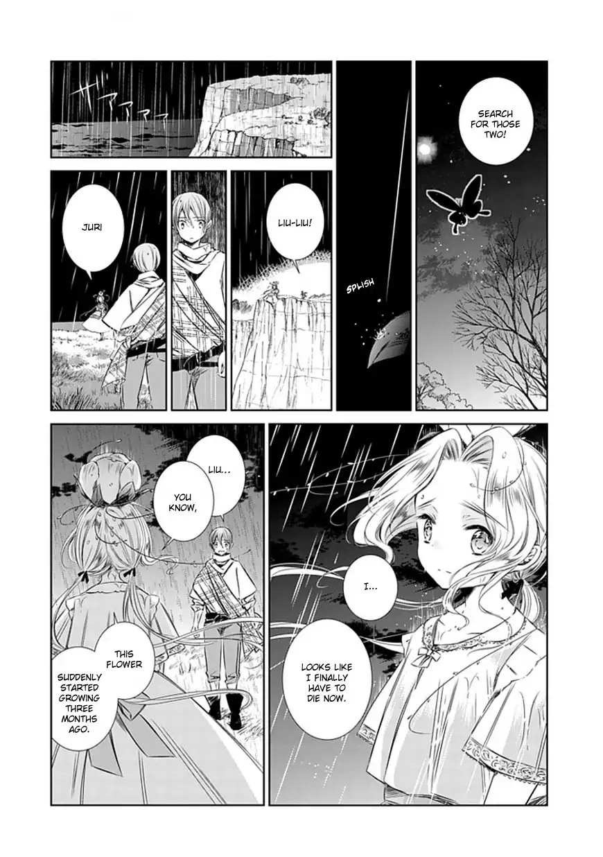 Majo no Shinzou Chapter 4