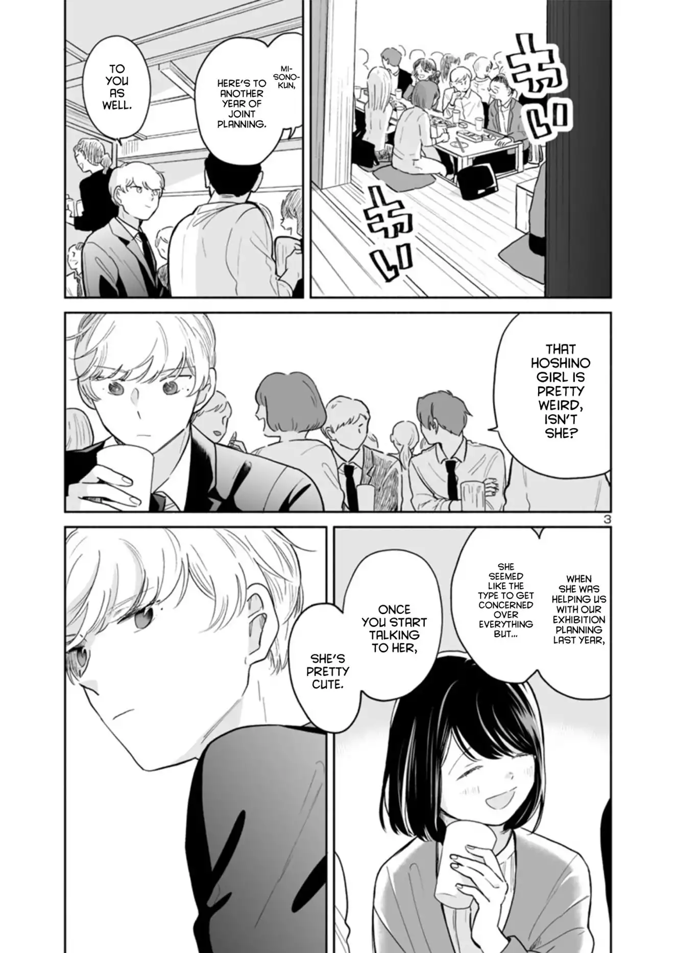 Majo-Senpai Nippou Chapter 35