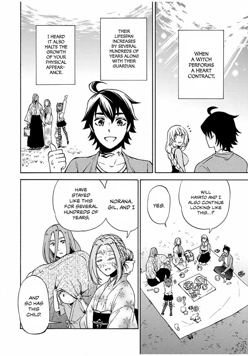 Majoukari no Gendai Kyoten Chapter 25