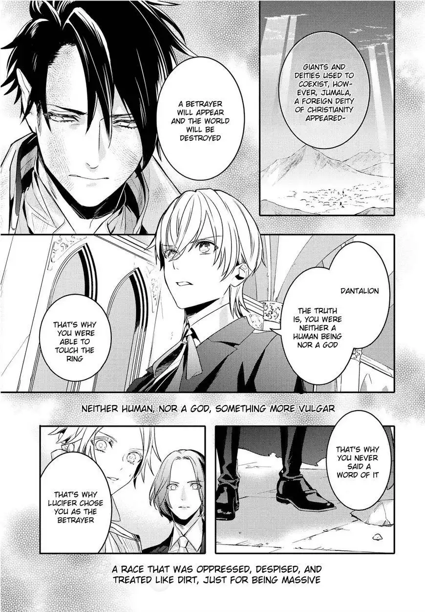 Makai Ouji: Devils and Realist Chapter 93