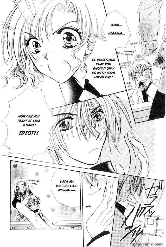 Makase Nasei Chapter 1