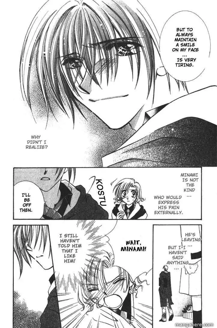 Makase Nasei Chapter 1