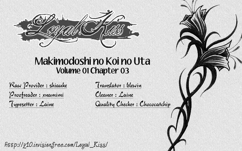 Makimodoshi no Koi no Uta Chapter 3