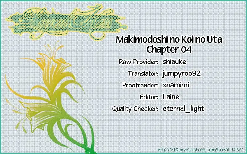 Makimodoshi no Koi no Uta Chapter 4