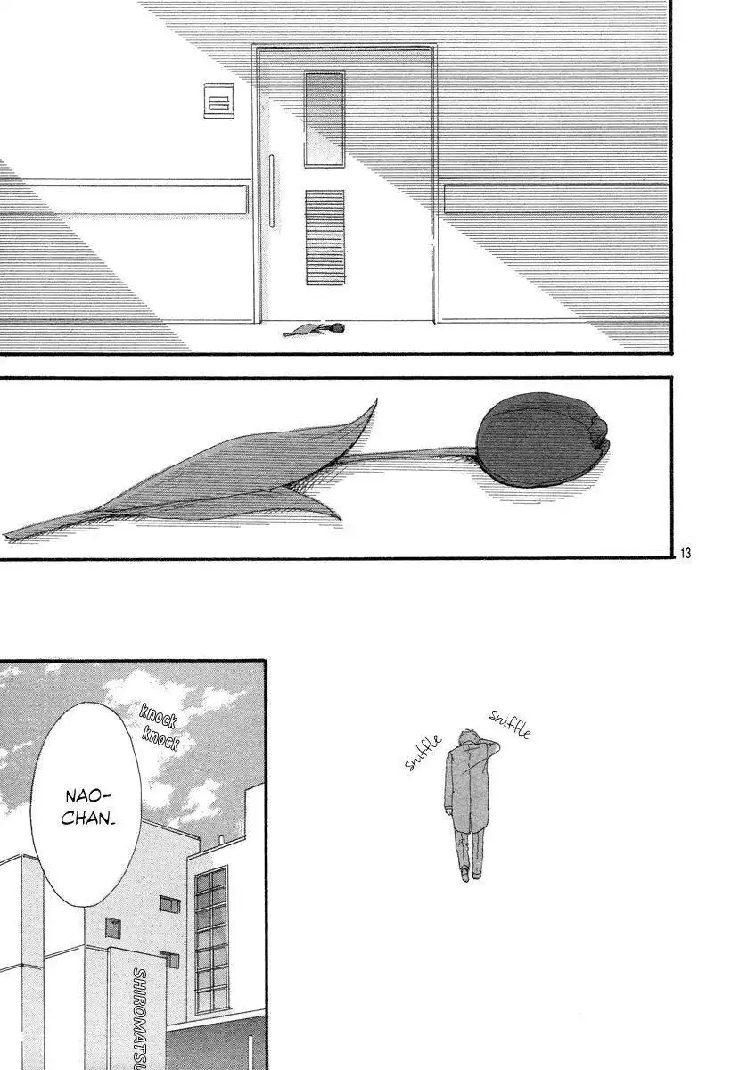 Makka na Tulip o Kimi ni Chapter 1