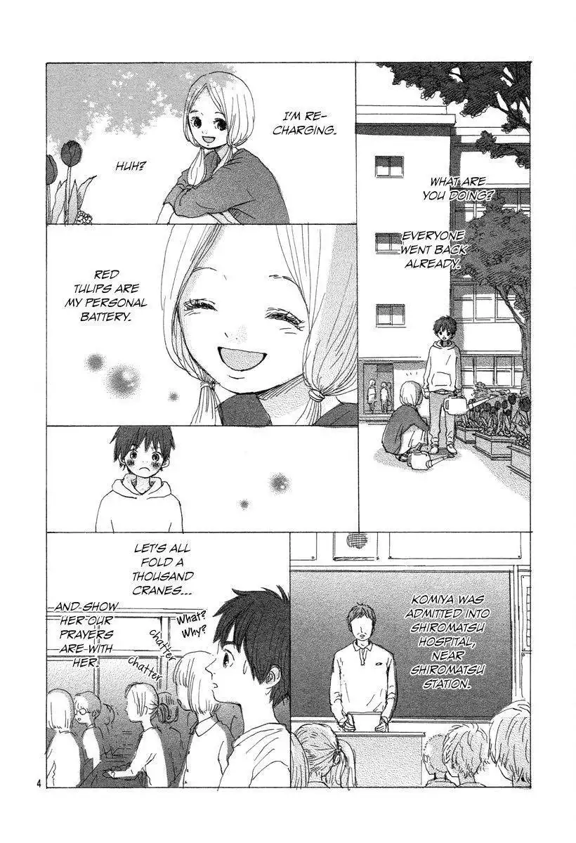 Makka na Tulip o Kimi ni Chapter 1