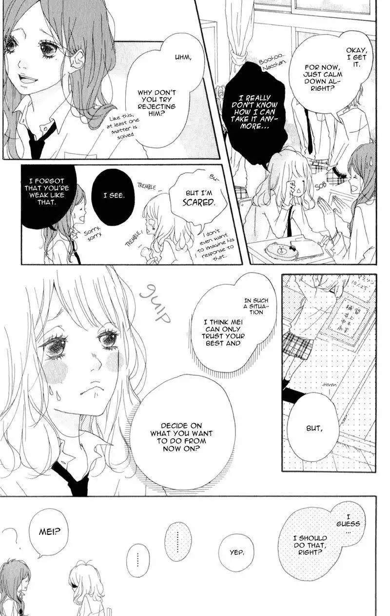 Mako to Aki-chan no Koigokoro Chapter 4