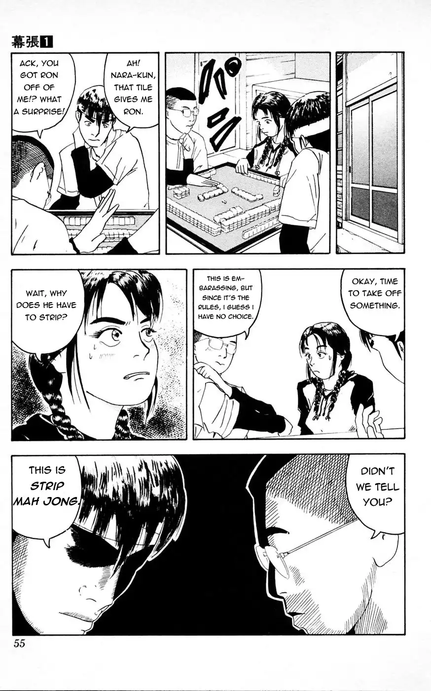 Makuhari Chapter 2