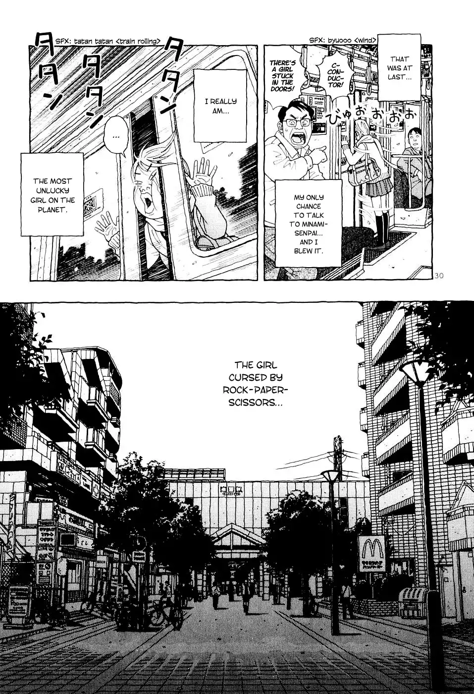 Makunouchi Chapter 1