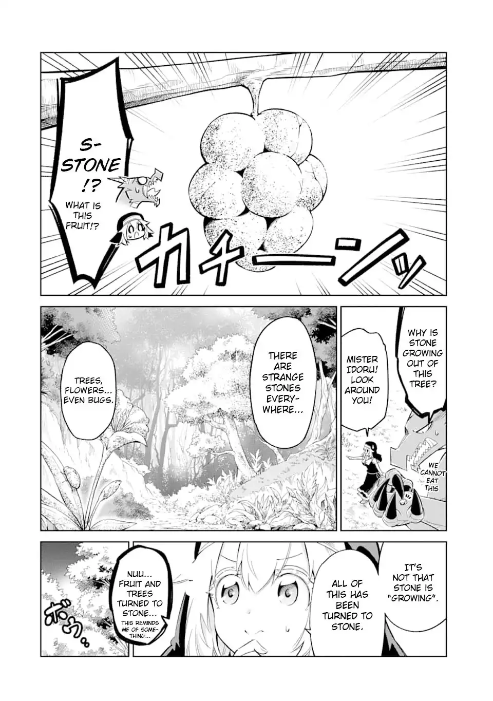 Mamonotachi wa Katazuke Rarenai Chapter 21