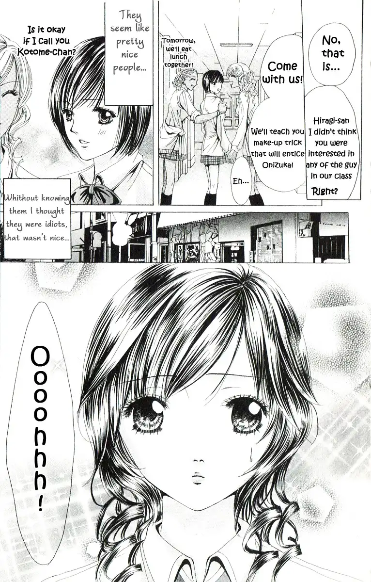 Mamotte Agemasu Chapter 1