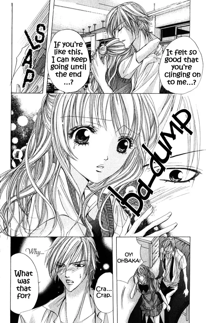 Mamotte Agemasu Chapter 4