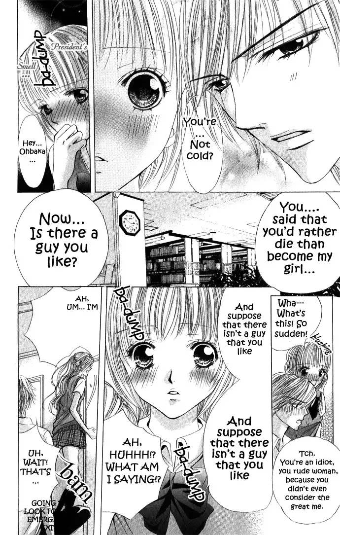 Mamotte Agemasu Chapter 4