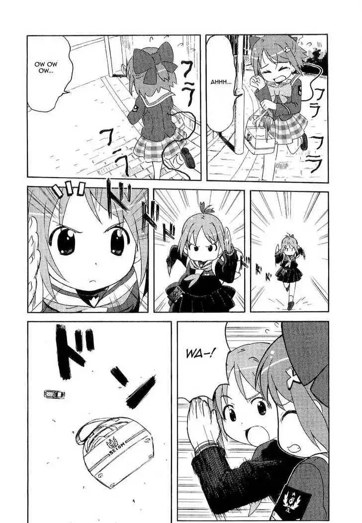 Manabi Straight! Chapter 1