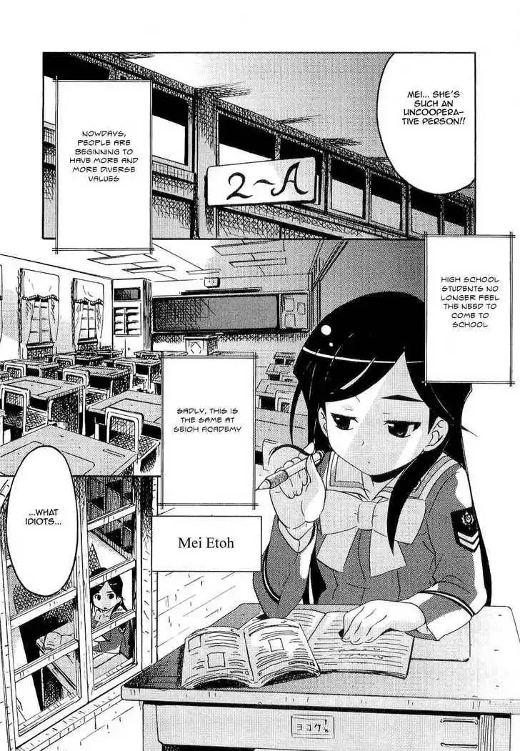 Manabi Straight! Chapter 1