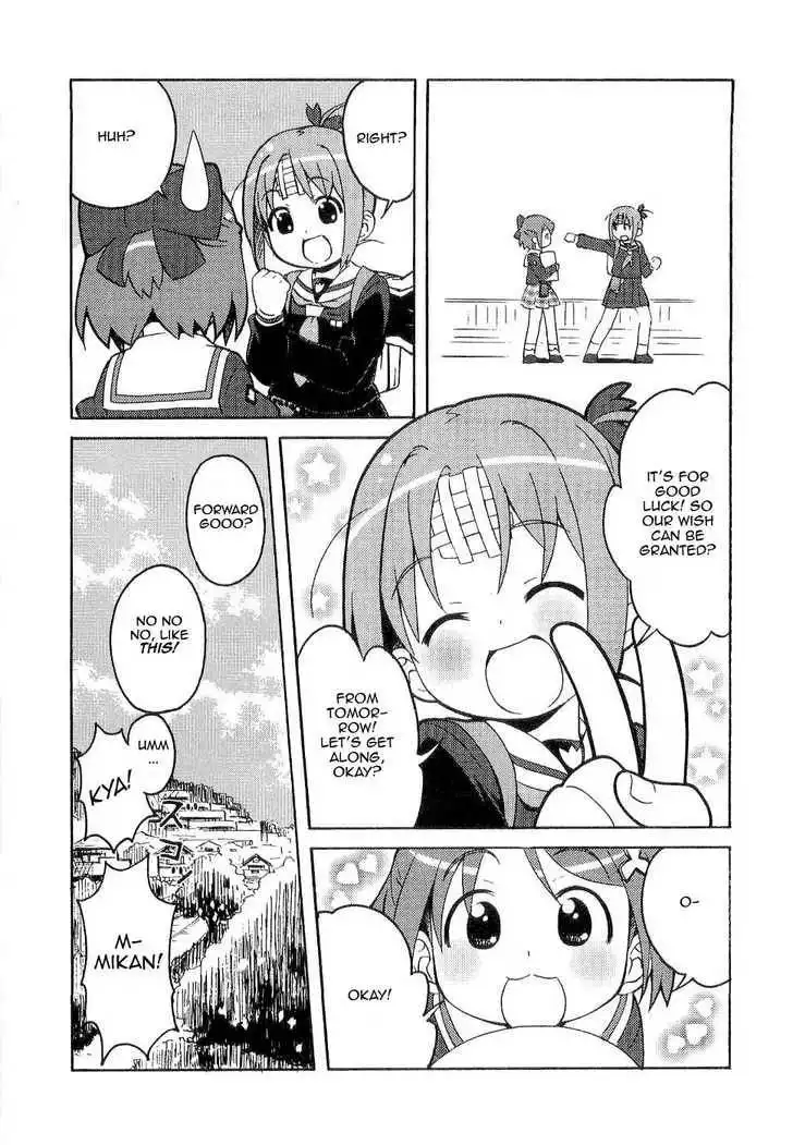 Manabi Straight! Chapter 1