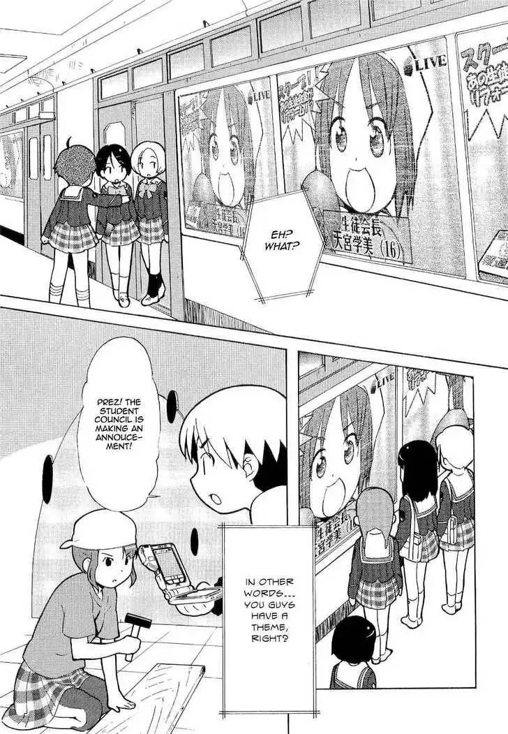 Manabi Straight! Chapter 5