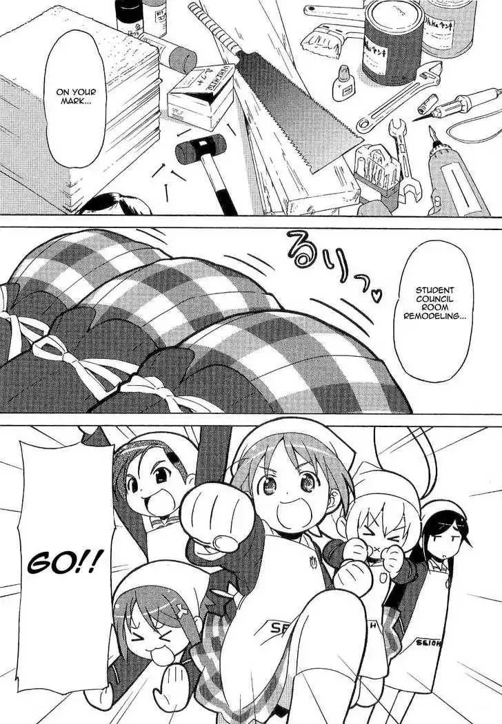 Manabi Straight! Chapter 5