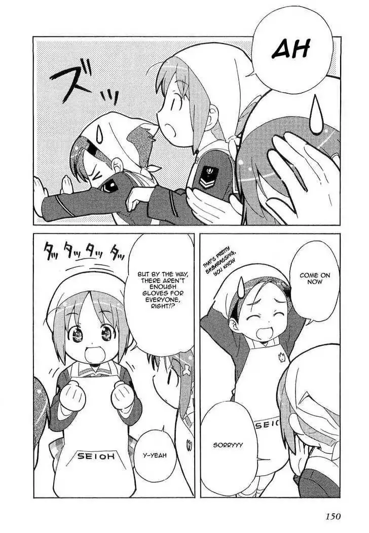 Manabi Straight! Chapter 5