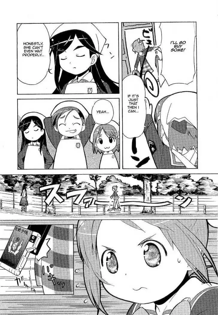 Manabi Straight! Chapter 5