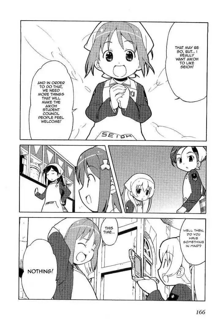 Manabi Straight! Chapter 6